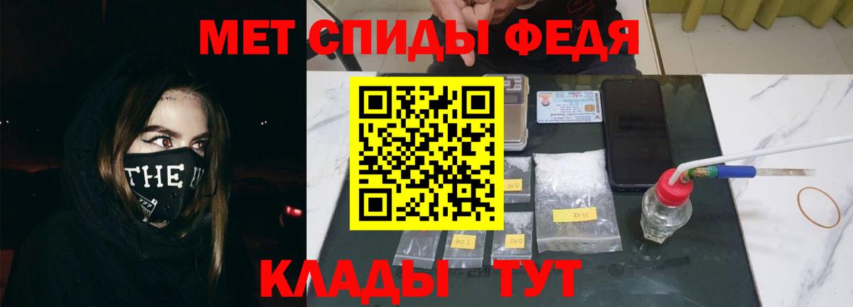 АМФЕТАМИН  Амфетамин VHQ  Вход с VPN  Ивантеевка 