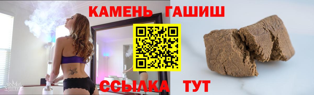 ГАШИШ убойный  Вход с VPN  Ивантеевка  Гашиш AMNESIA HAZE 