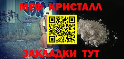 spice Лесосибирск