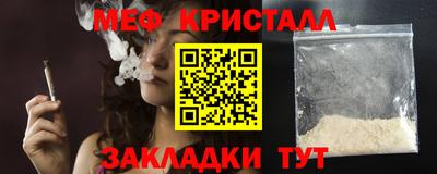 spice Лесосибирск