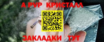 скорость mdpv Ликино-Дулёво
