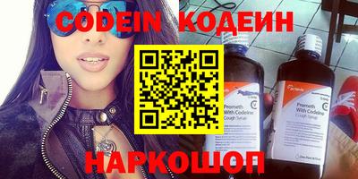 spice Лесосибирск