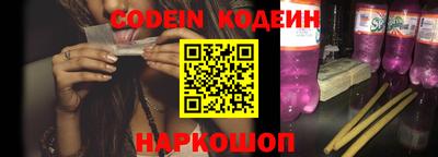 spice Лесосибирск