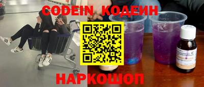хмурый Ливны
