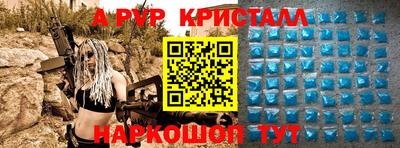 скорость mdpv Ликино-Дулёво