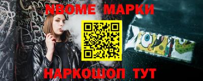 spice Лесосибирск