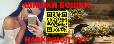 spice Лесосибирск