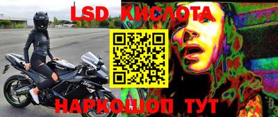 spice Лесосибирск