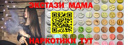 spice Лесосибирск