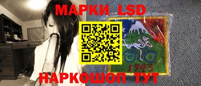 spice Лесосибирск