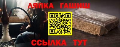spice Лесосибирск