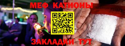 spice Лесосибирск