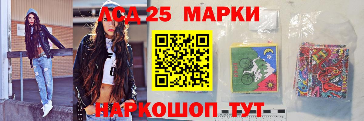 Ивантеевка  Лсд 25 экстази ecstasy  Вход с VPN 