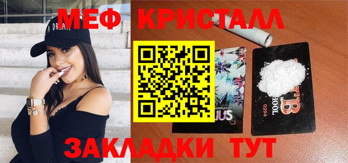 Ивантеевка  МЯУ-МЯУ  МЯУ-МЯУ VHQ  Вход с VPN  МЯУ-МЯУ 4 MMC 