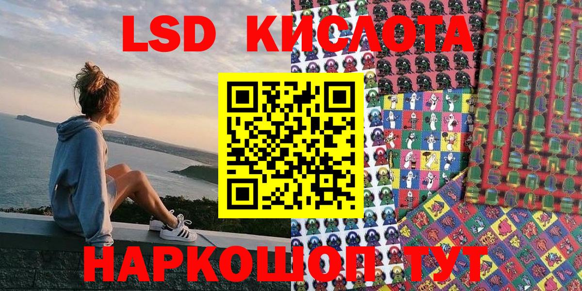 Марки 25I-NBOMe 1500мкг  Вход с VPN  Ивантеевка 