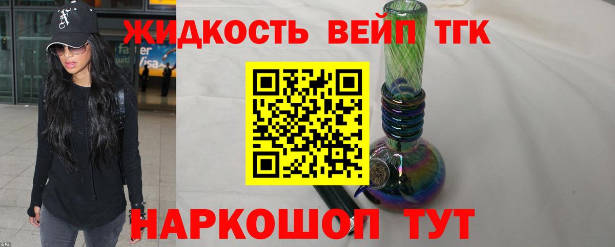 MDMA Ивантеевка