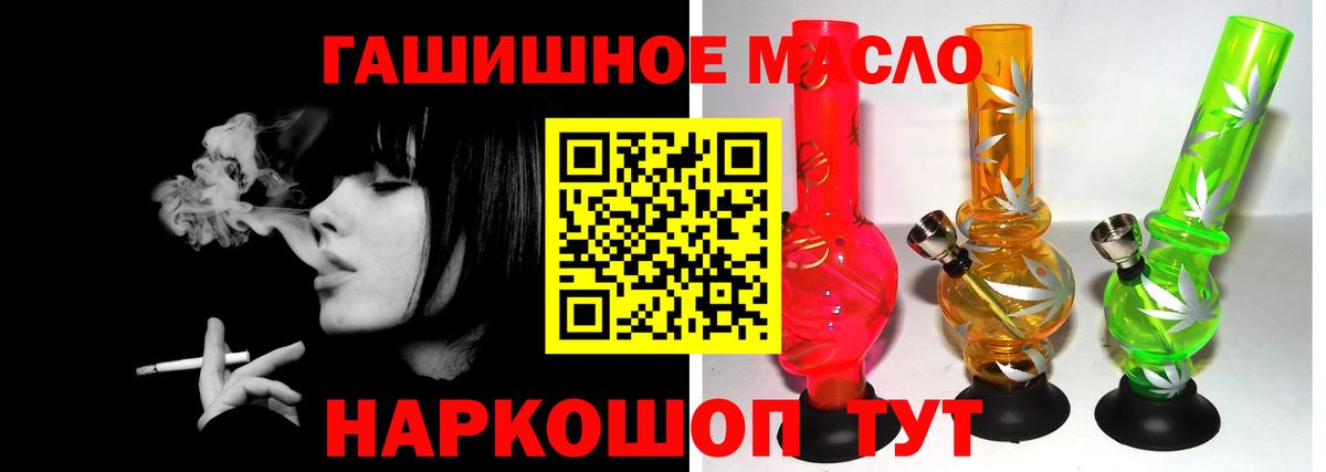Ивантеевка  ТГК вейп с тгк  ТГК Wax  Вход с VPN 