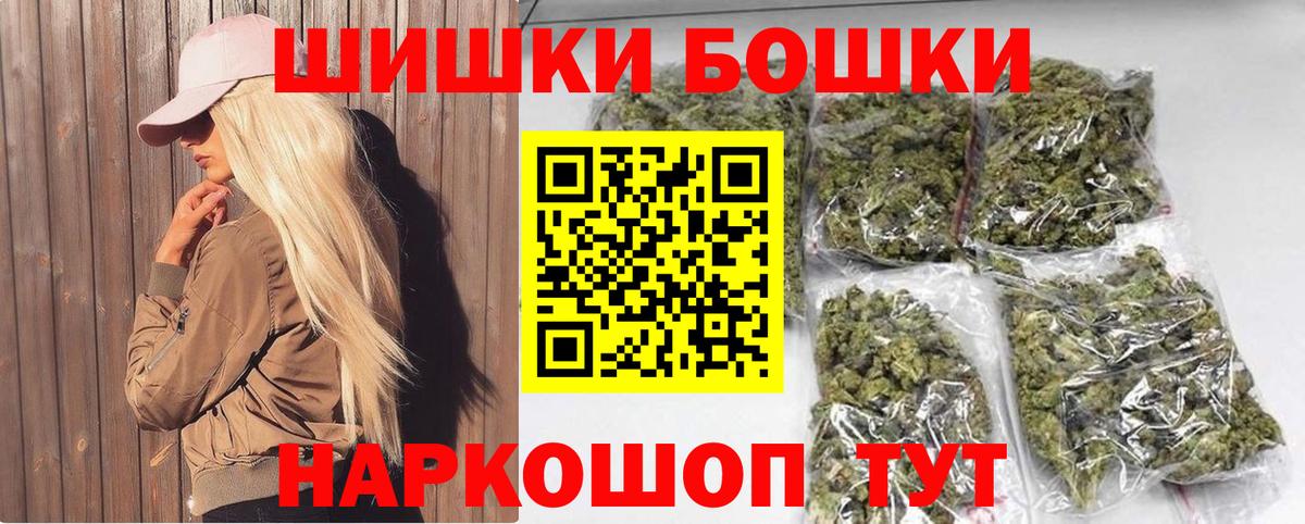 Шишки марихуана ГИДРОПОН  Конопля тримм  Вход с VPN  МАРИХУАНА марихуана  Конопля гибрид  Ивантеевка 